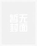 不安分的成语