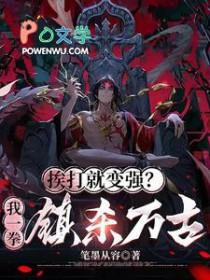 身上的功法也跟着升级