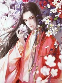 病美人师尊只想养老笔趣阁