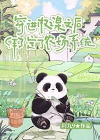 穿越权谋