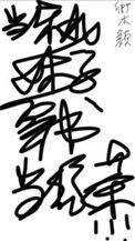 东北妹子穿书被迫当绿茶作者卿本颜