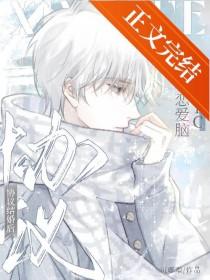 能和npc谈恋爱单机游戏