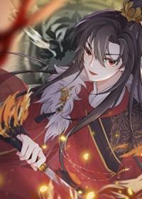 重生魅魔