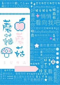 可以吃的蘑菇