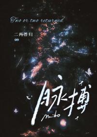 脉搏55正常吗