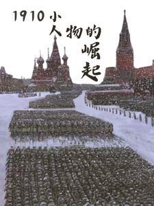 岭南割据势力