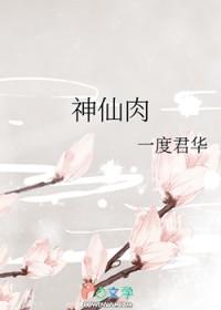 欢喜债