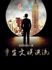 重生之文娱全才