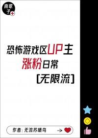 游戏up主