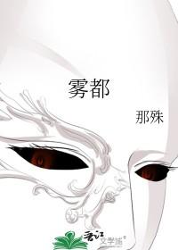 雾都重庆的唯美句子