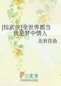 综漫 全世界都是我哥