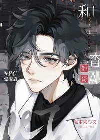 被渣男他哥抱回家后是双洁吗