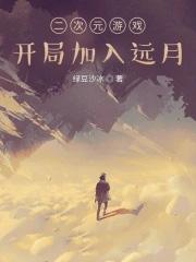 二次元吧