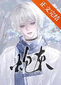 炮灰美人受重生