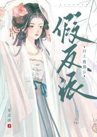 反派她始乱终弃笑灵
