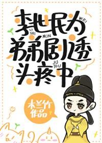 奶油综艺