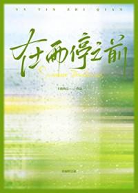 雨停了能看到什么现象