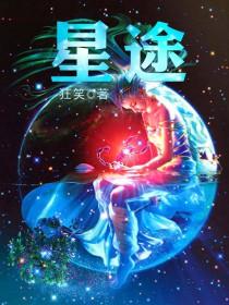 星途凌云在阜阳最高优惠3万