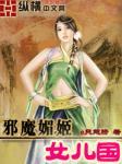 碎星诀有什么用