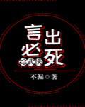言出必行~打一字