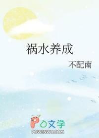 养成系百度百科