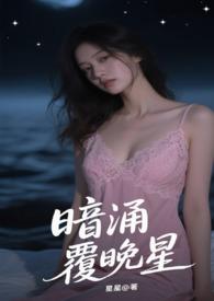 暗涌 什么意思