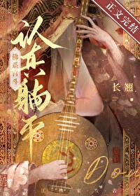佛系躺平是什么意思网络用语
