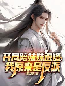 开局抢美女师傅