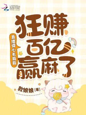狂赚百亿赢麻了无弹窗