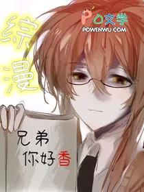 兄弟你好贱13