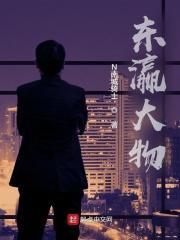 东瀛指哪里