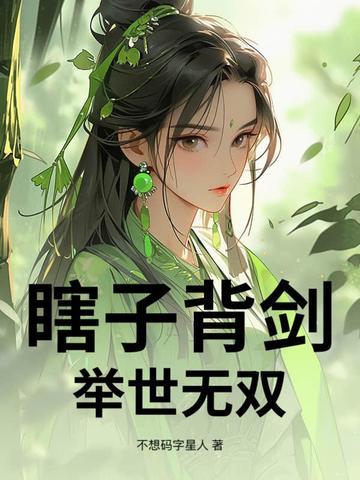 瞎子背瘸子怎么玩