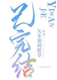 刀剑乱舞主公织田信长的