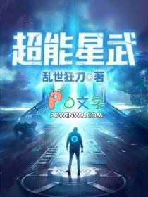 超能星球怎么样