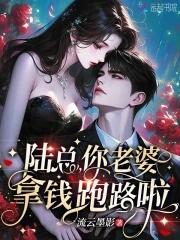 你老婆又上热搜啦!免费漫画下拉式
