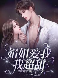 爱我吧