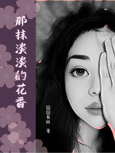 那一抹浅蓝