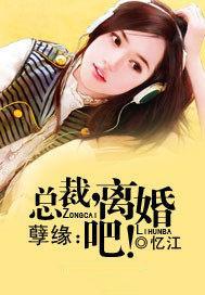 独宠前妻