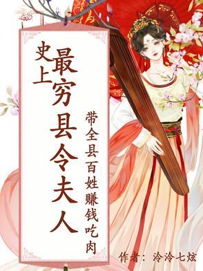 史上最穷的人是什么人