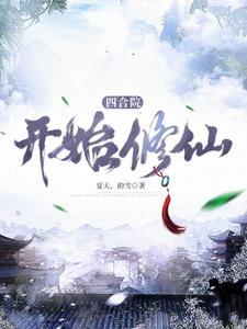 的雪)