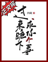 过来跪下