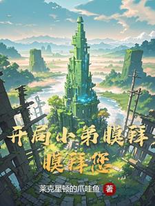 勇者与魔王