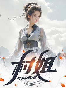 傻子yanan