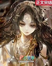 我靠换装系统伪装神女布谷子