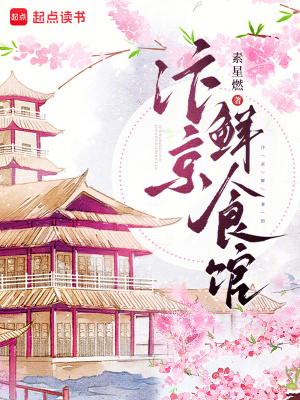 汴京的美食