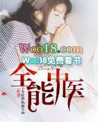 大中医有声在线收听