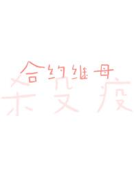 争宠是什么意思?