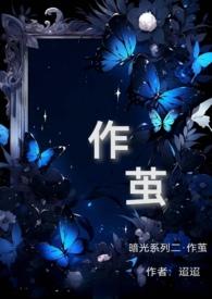 琥珀里的秘密