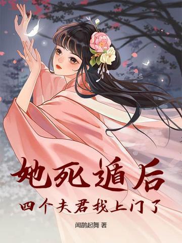 他也跟着疯了四年