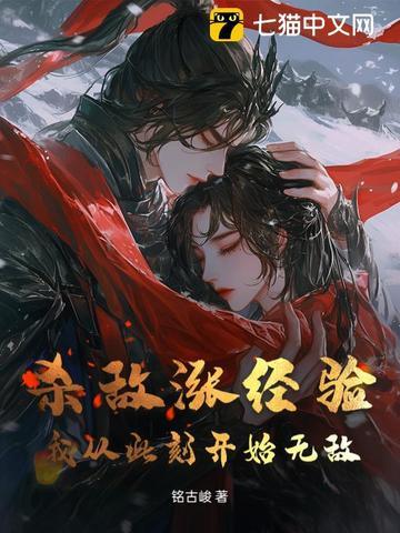 杀敌爆奖励!